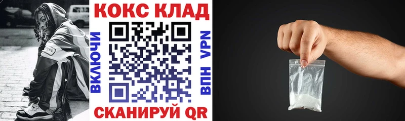 Продажа наркотиков Мончегорск Амфетамин Alpha PVP НБОМе Меф КОКАИН Канабис