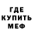 Кетамин VHQ Paxie Howe