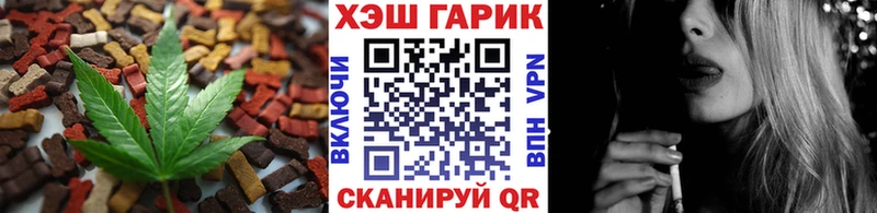 Еда ТГК конопля  кракен маркетплейс  Мончегорск 