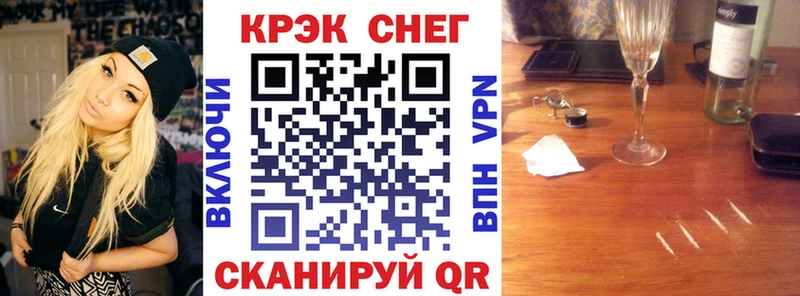 мега ссылка  Мончегорск  Кокаин Боливия 