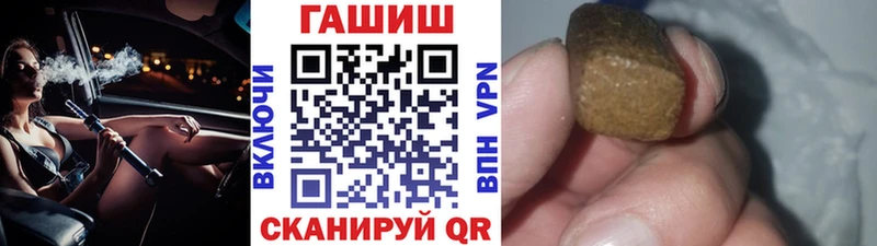 Гашиш гашик  наркотики  ссылка на мегу ССЫЛКА  Мончегорск 