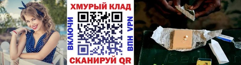 ссылка на мегу маркетплейс цены Мончегорск Героин хмурый