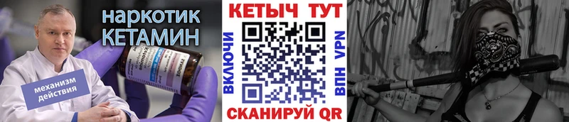 mega как зайти  дарнет шоп  Мончегорск  КЕТАМИН VHQ 