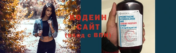мет Армянск