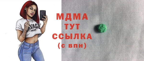 герыч Аркадак