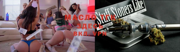 мет Армянск