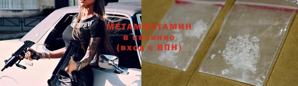 мет Армянск