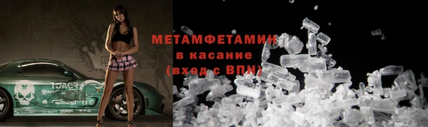 мет Армянск