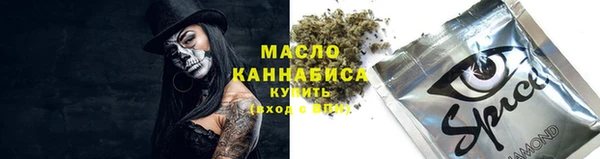мет Армянск