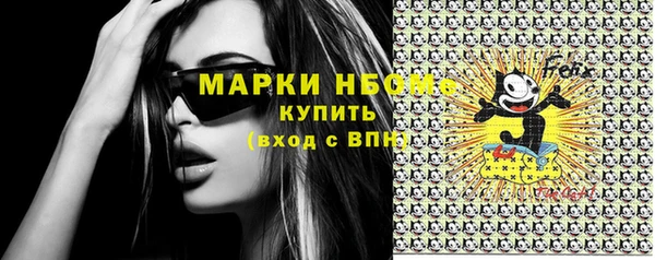 мет Армянск
