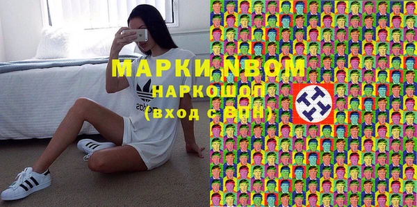 COCAINE Переславль-Залесский