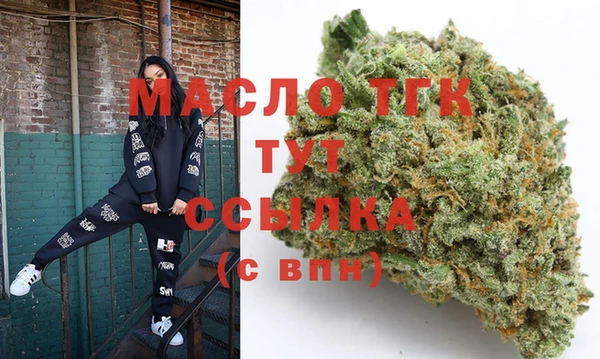 мет Армянск