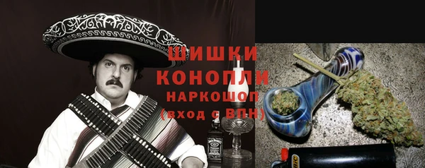 мет Армянск