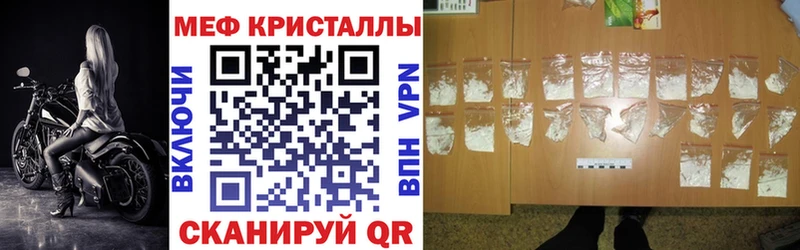 Мефедрон мука гидра ссылки Мончегорск
