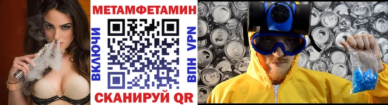 Первитин винт  как найти закладки  Мончегорск 