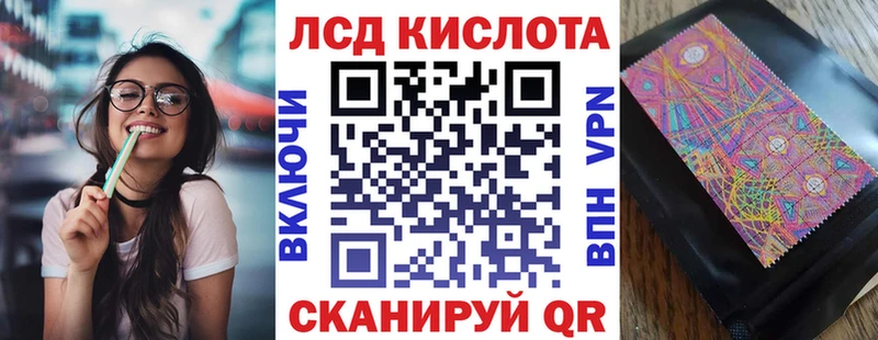 Марки 25I-NBOMe 1,8мг  Мончегорск 