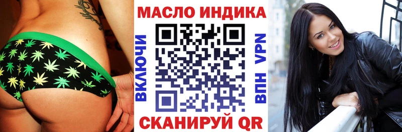 сколько стоит  Мончегорск  hydra ссылки  Дистиллят ТГК вейп 